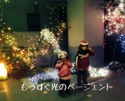 20141205-202027.jpg