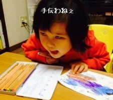 20141213-075717.jpg