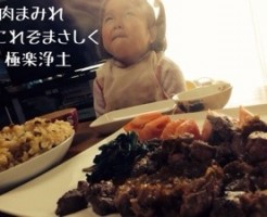 20141214-183711.jpg