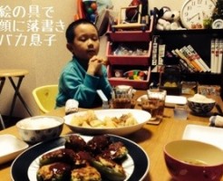 20141217-194812.jpg