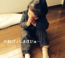20150103-192306.jpg