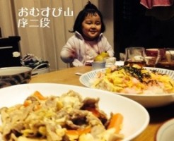 20150104-191604.jpg