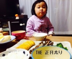 20150105-084211.jpg
