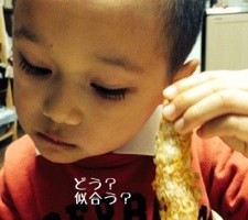 20150108-191316.jpg