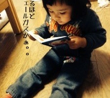 20150109-194424.jpg