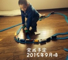 20150110-195339.jpg
