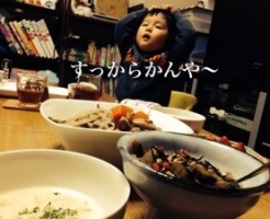 20150114-194723.jpg