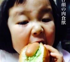 20150115-080842.jpg