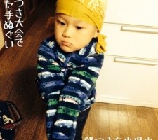20150116-221105.jpg