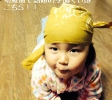 20150117-201340.jpg