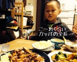 20150120-200941.jpg