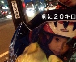 20150121-195353.jpg