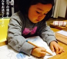 20150122-081836.jpg