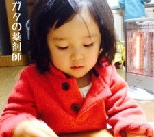 20150130-084957.jpg