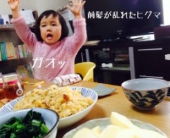 20150131-082220.jpg