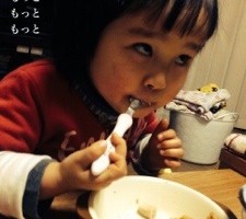 20150210-195533.jpg