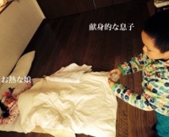 20150211-211713.jpg