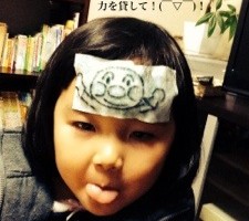 20150212-203229.jpg