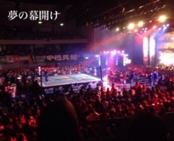 20150214-234207.jpg
