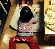 20150216-205229.jpg