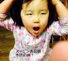 20150305-080822.jpg