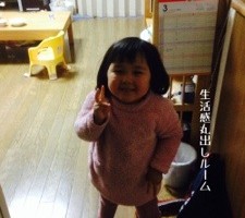 20150309-214036.jpg