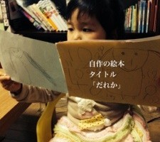 20150313-200539.jpg