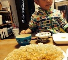20150314-213554.jpg
