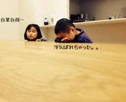 20150320-212335.jpg