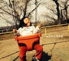 20150321-215626.jpg