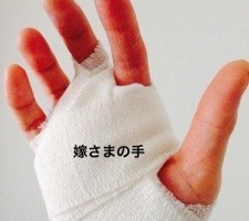 20150402-213757.jpg
