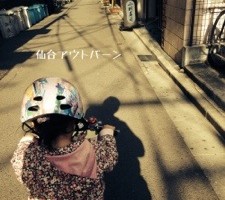 20150404-211922.jpg