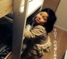 20150406-211439.jpg