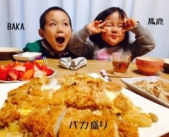 20150407-195344.jpg