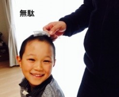 20150409-082518.jpg