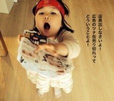 20150411-211434.jpg