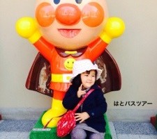 20150412-193807.jpg