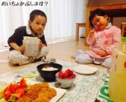 20150416-213838.jpg