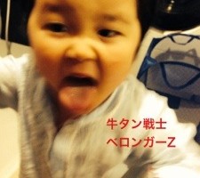 20150420-083229.jpg