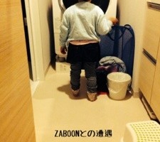 20150509-084950.jpg