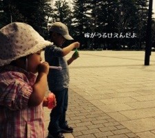 20150509-184758.jpg