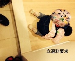 20150513-193115.jpg