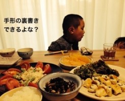 20150514-195809.jpg