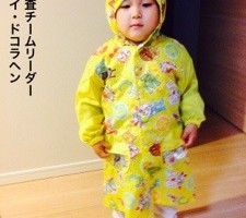 20150519-085059.jpg