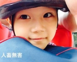 20150602-081832.jpg
