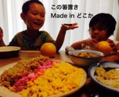 20150602-201305.jpg