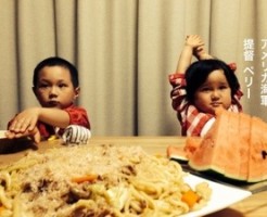 20150603-204429.jpg