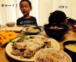 20150608-191125.jpg