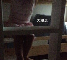 20150616-083626.jpg
