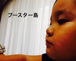 20150617-202623.jpg